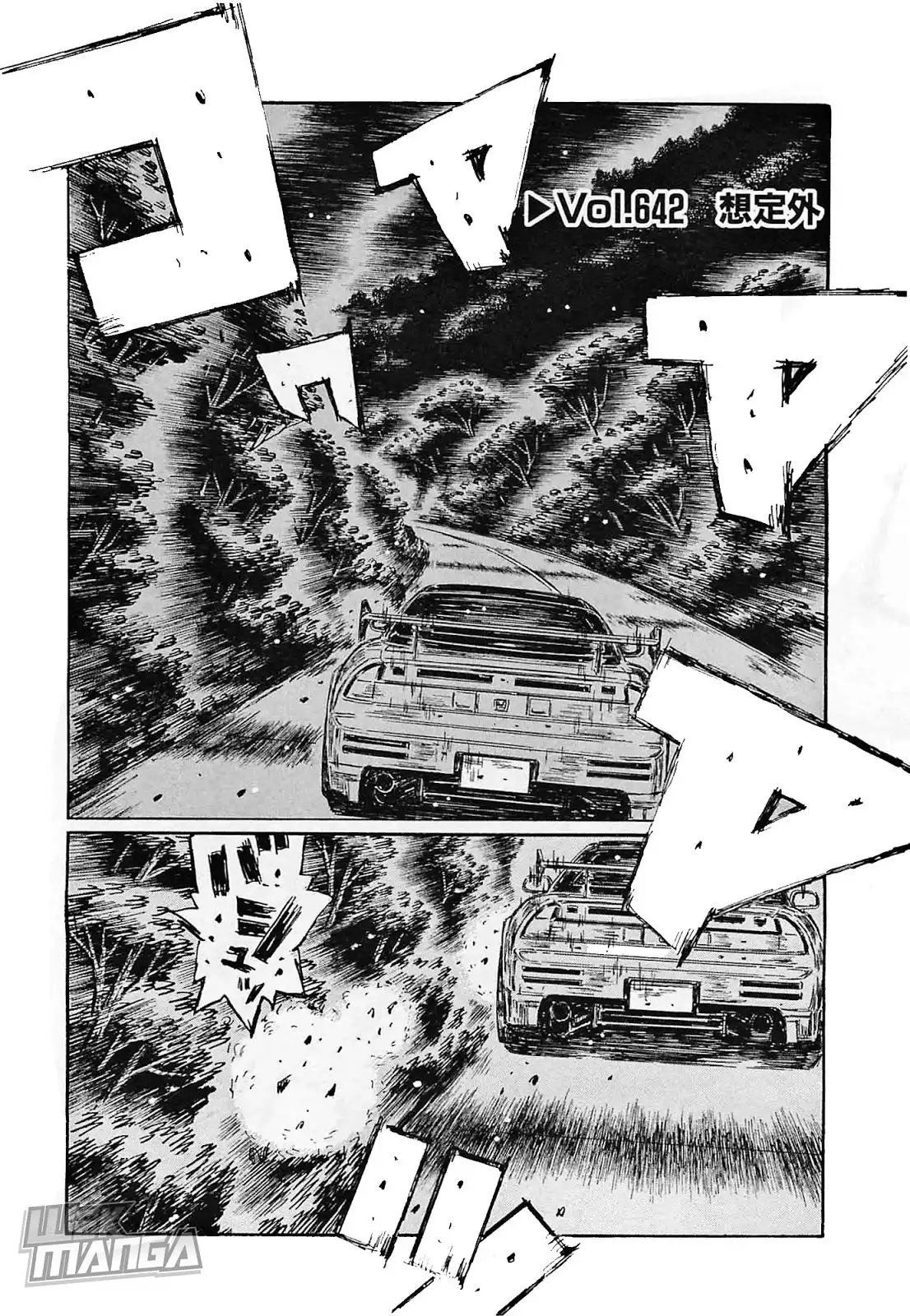 Initial D Chapter 642 1